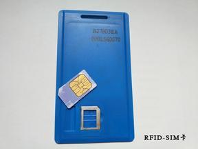 校园IC卡兼容电话SIM卡