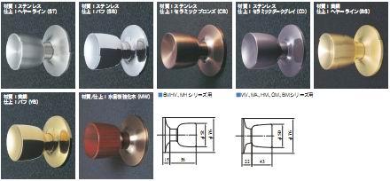 日本原装进口MIWA美和单闩球型锁 U9145HMU-1