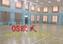 室内运动场木地板 专业篮球场地板 体育地板公司