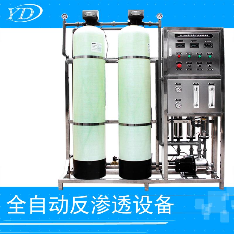 供应粤戴YD-500EA一体式超纯水设备超声波清洗用