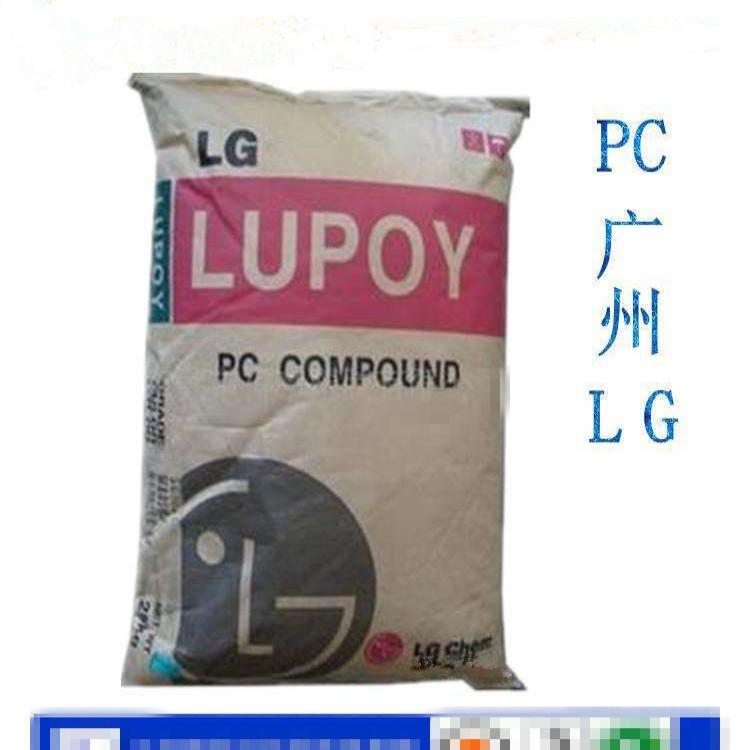 PCGP1006FH广州LG Lupoy GP-1006FH