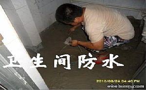 南京防水屋顶裂缝渗水;外墙裂缝渗水(内墙粉刷修补)