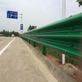 高速公路防撞护栏板 波形护栏 双波三波