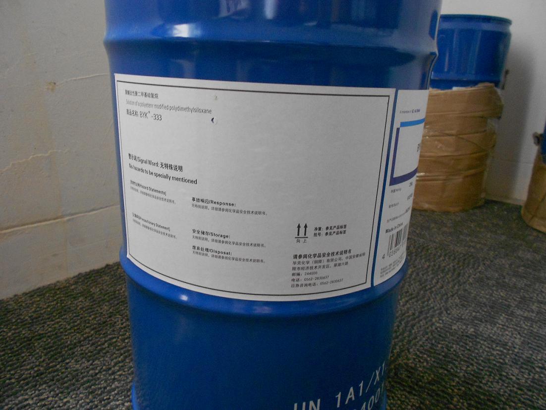 BYK-348适用于不含溶剂的水性配方