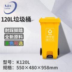 成都环保型垃圾桶120升中间脚踏环卫垃圾桶