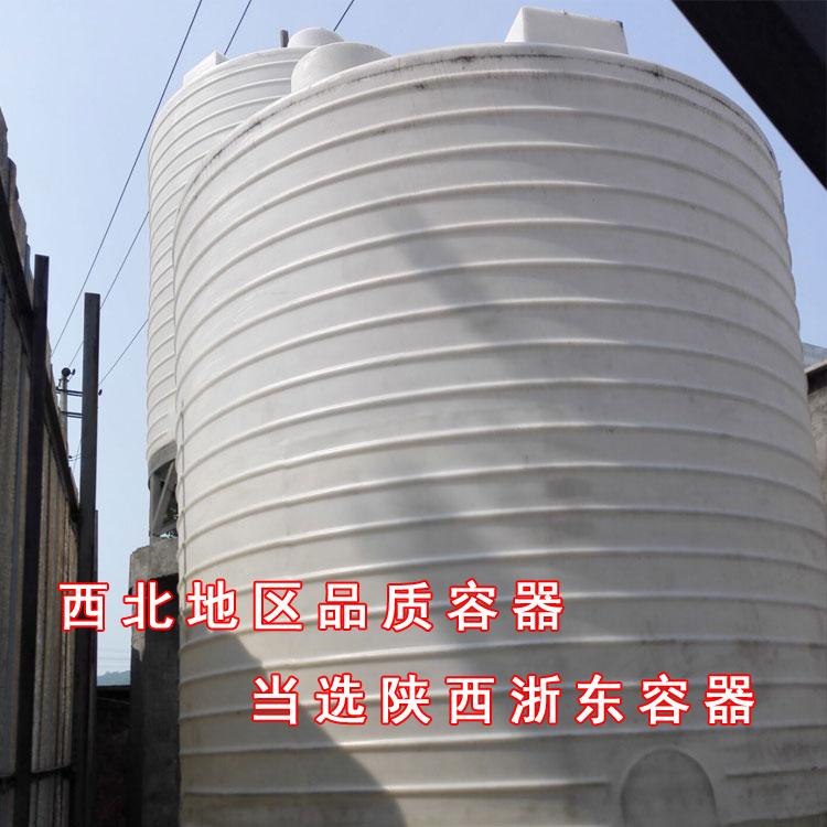 西安塑料水箱厂家
