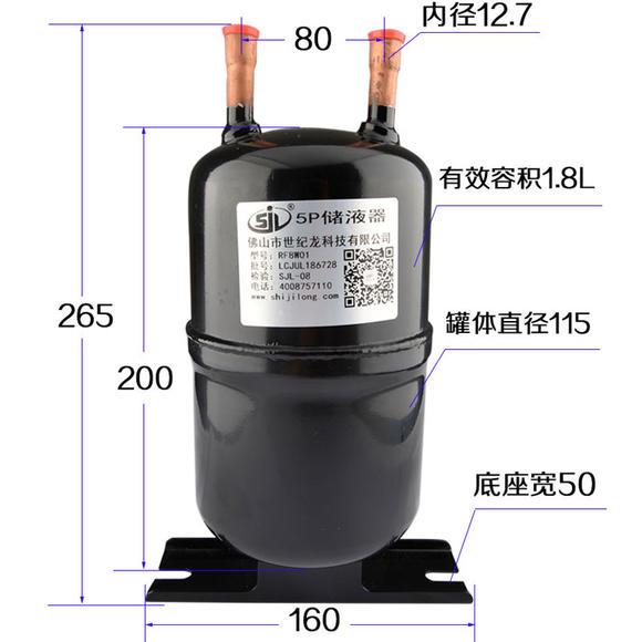 5p双向高压储液器非标定制