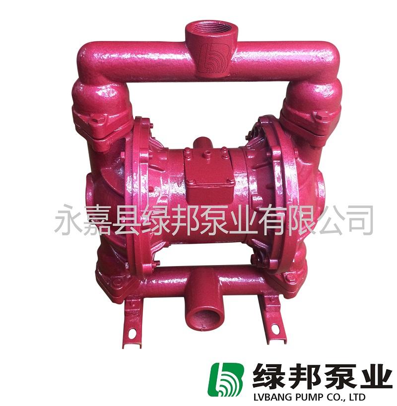 隔膜泵厂家：QBY-40铸铁气动隔膜泵