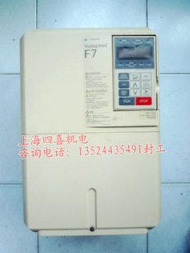 安川变频器VARISPEED F7上海维修中心