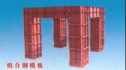 供应:桥梁钢模板，花篮梁．组合钢模板制造各类异型钢模板