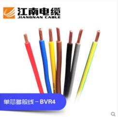 五彩电缆 西安销售处 无锡江南电缆有限公司西安总经销
