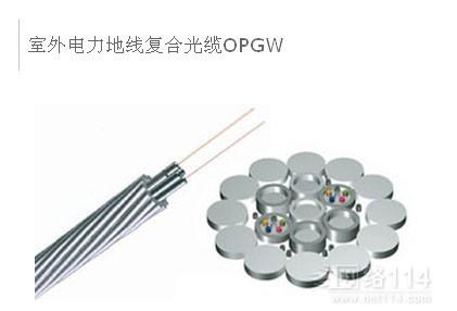 24芯OPGW光缆生产厂家