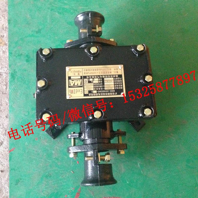 BHD2-100A低压接线盒 1140V三通低压接线盒