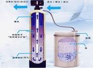 全自动软水器