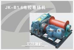 供应JK-B1.6T电控卷扬机|郑州宏茂建筑机械制造有限公司