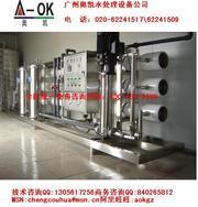 广州奥凯专业生产商：水处理设备公司/水处理设备厂/水处理工程
