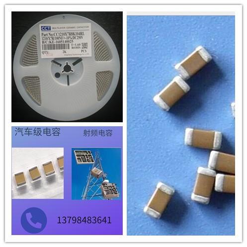LED电源模块专用高压贴片电容规格