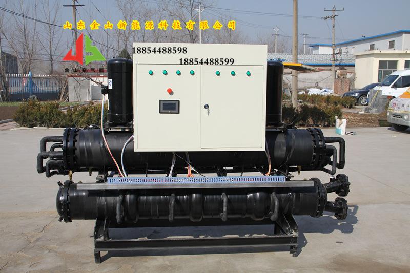 高温水源热泵 家用水源热泵 多功能空气源热泵