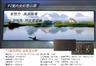 黄石透明屏广告机/武汉晶视界sell/武汉户外广告