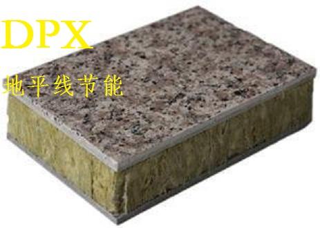 质量稳定仿石保温装饰板