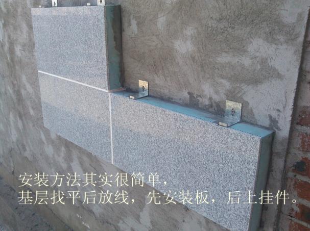 质量稳定仿石保温装饰板