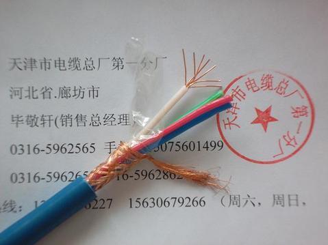 MKVV电缆-11×0.5-厂家批发