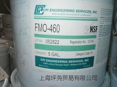 FMO460冷冻油