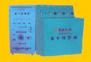 郑州军政—标牌设备,金卡标牌生产线