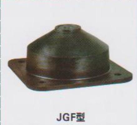 重庆橡胶减振器JGF型，可开17%增值税发票