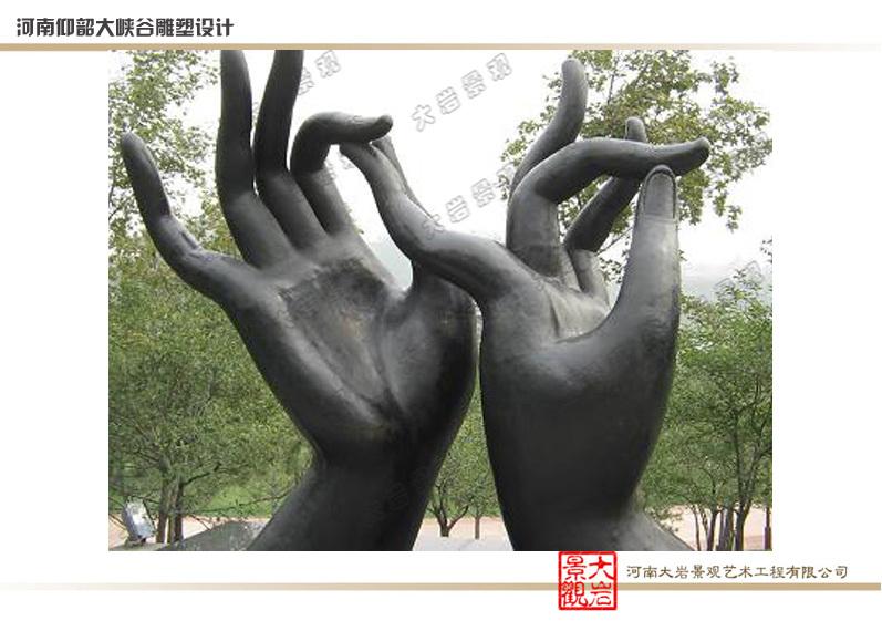 雕塑设计与施工/河南省三门峡\仰韶大峡谷\设计图\小品