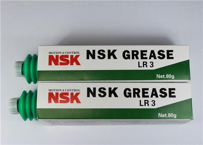 【日本原装进口NSK--LR3润滑脂】