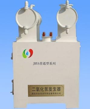 WT-10000二氧化氯发生器