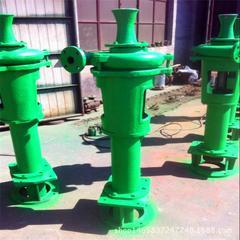 2PNL立式单级单吸泥浆泵污水杂质耐磨泵工地灰浆泵新祁东水泵