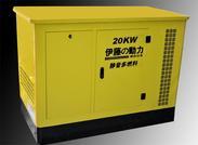 20KW天然气发电机|大型汽油发电机静音款