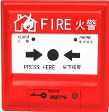 消防设施J-SAM-GST9122A手动报警按钮（带电话插孔）