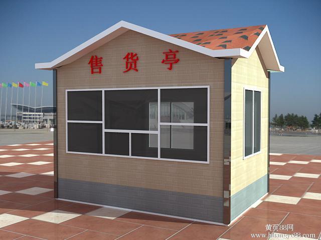青岛钢结构岗亭 可移动保安亭 收费亭 户外值班室 