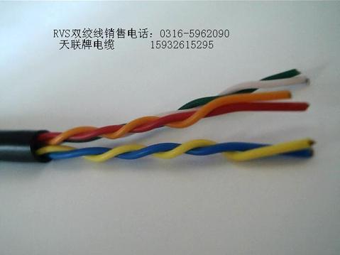 大型厂家-同轴电缆型号75-2-1