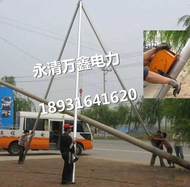 霸州万鑫电杆立杆器 12-15米水泥杆三角扒杆