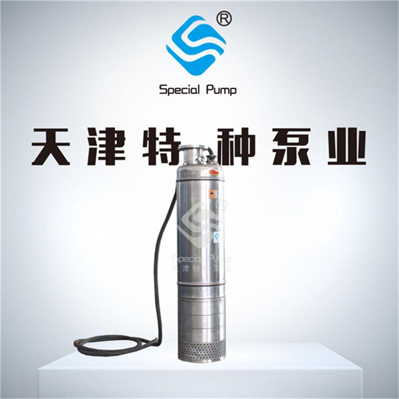 天津QH不锈钢潜水泵生产厂家