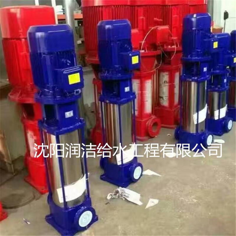 供应抚顺 赤峰XBD消防泵 消防增压稳压泵