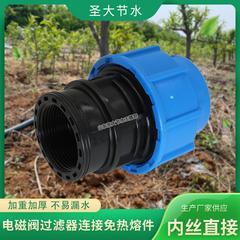  PE內絲直接 農田灌溉塑料水管配件免熱熔20-63快接內螺紋直通接頭  