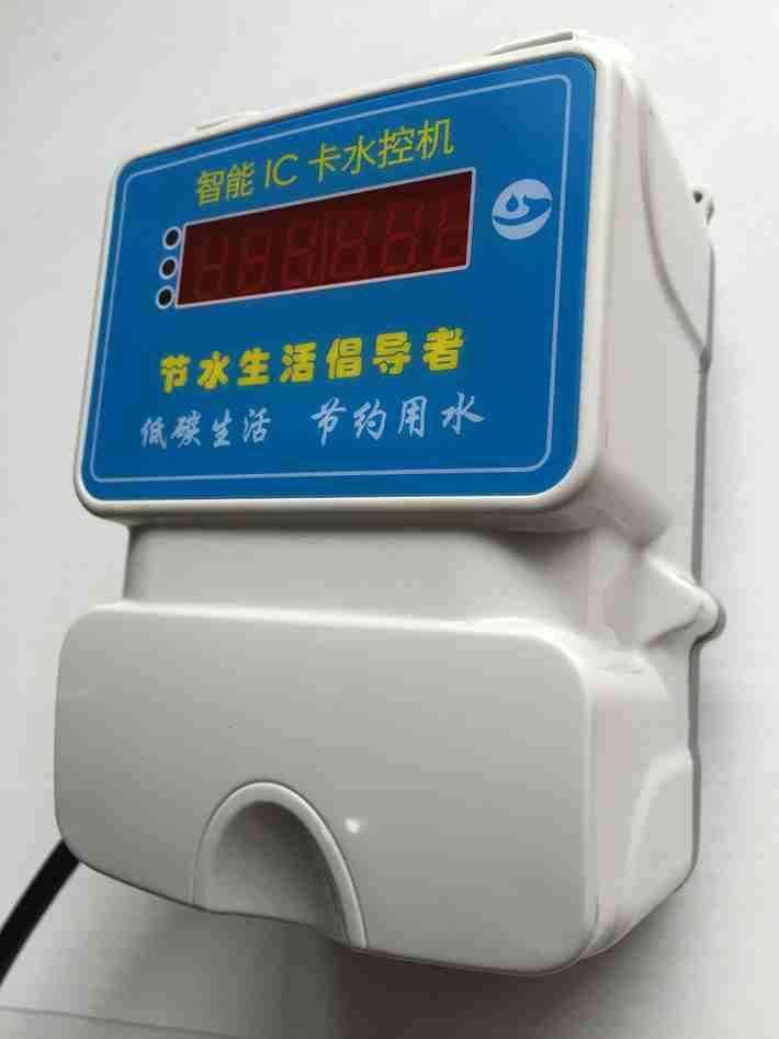 IC卡淋浴系统︱IC卡淋浴水控机︱IC卡淋浴打卡机