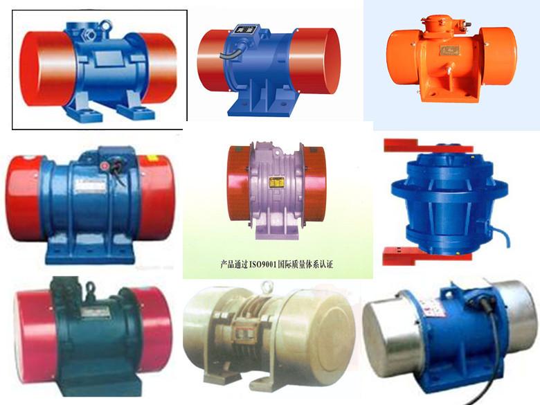 各种型号振动电机