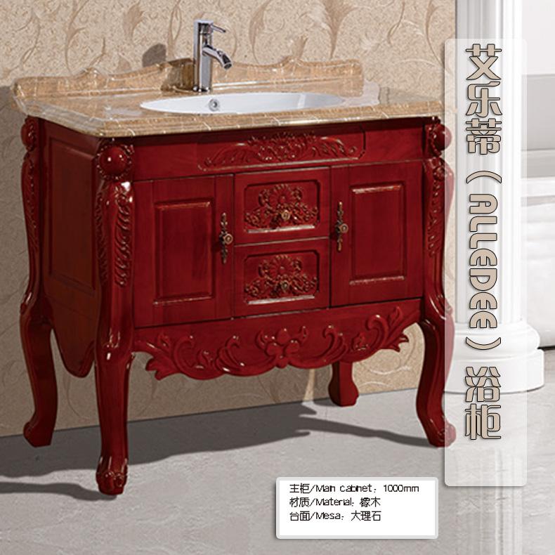 广州浴室柜价格厂家直销橡木浴室柜艾乐蒂浴室柜