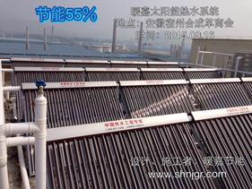商用太阳能热水器 大型太阳能热水工程