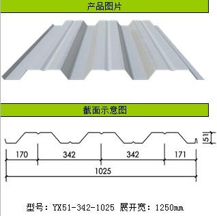 YX51-305-915型压型钢板楼承板生产厂家