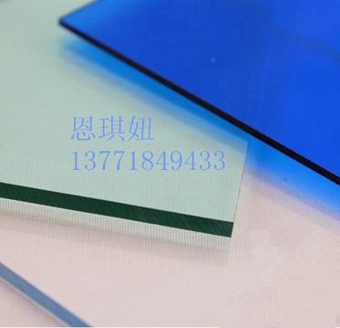 8mm蓝色耐力板】聚碳酸酯塑耐力板，蓝色耐力板生产厂家