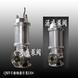 不锈钢排污泵WQP50-15-25-2.2KW