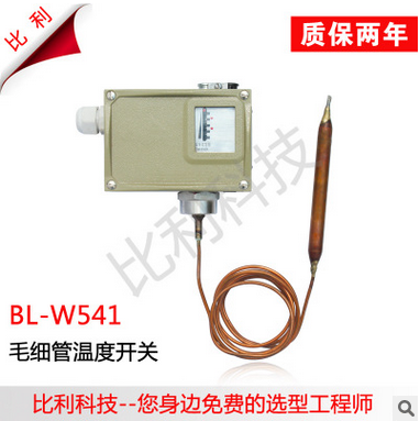 供应高性价比 BL-W541型温度控制器 环境温度 -25℃~60℃