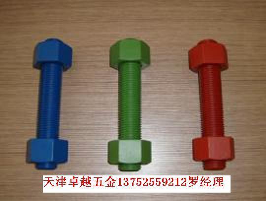 广州A193-B7螺栓批发